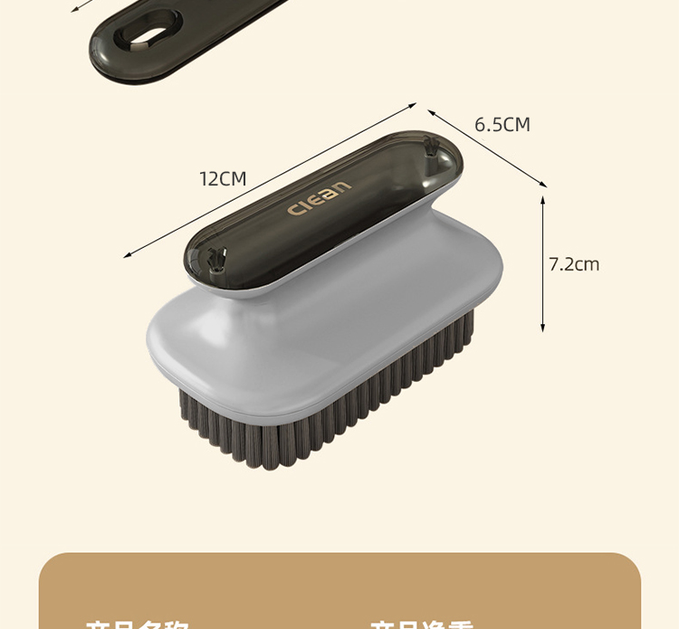 Plastic shoe brush, household shoe washing brush, laundry cleaning brush set, multi-functional brush, student shoe brushing and washing small brush pic 26