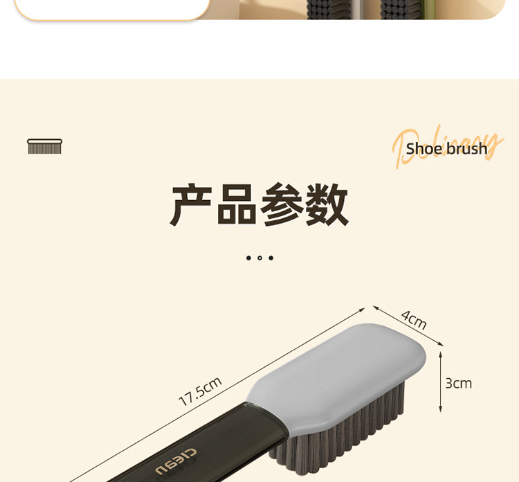 Plastic shoe brush, household shoe washing brush, laundry cleaning brush set, multi-functional brush, student shoe brushing and washing small brush pic 25