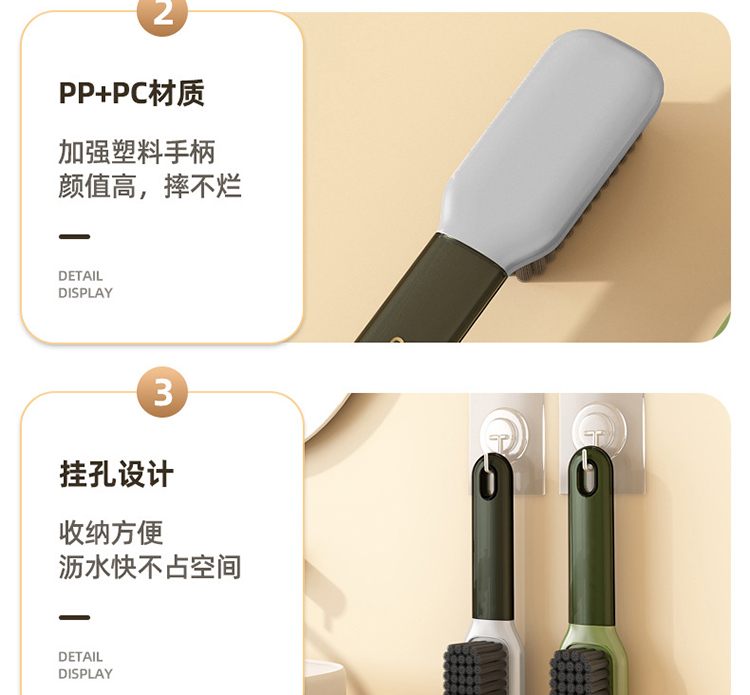 Plastic shoe brush, household shoe washing brush, laundry cleaning brush set, multi-functional brush, student shoe brushing and washing small brush pic 24