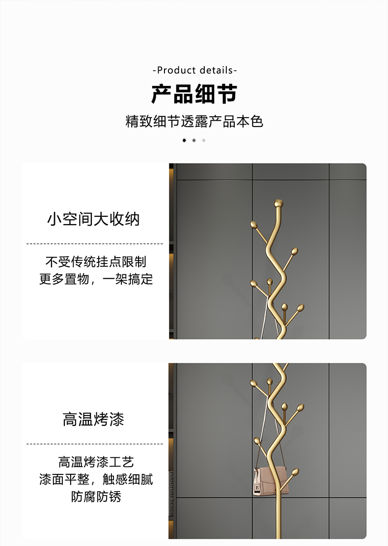 意式轻奢衣帽架落地卧室床边个性放衣服收纳架子简易家用挂衣架详情11