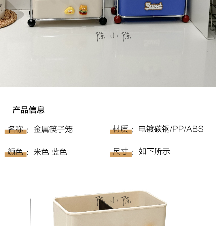 Chopstick storage box, household soup spoon storage, creative high appearance level countertop 筷笼 kitchen draining chopstick basket, chopstick holder pic 2
