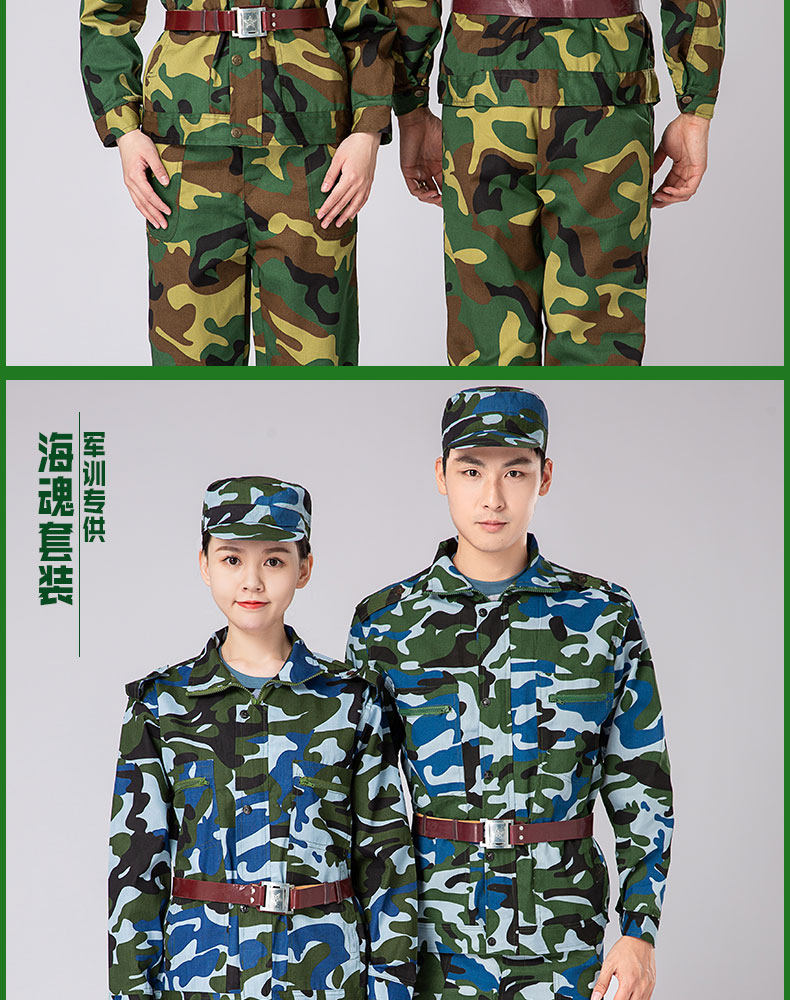 Camouflage uniform set for men, military training outdoor students, thick and wear-resistant work clothes for spring and summer, labor protection work clothes set for men pic 44