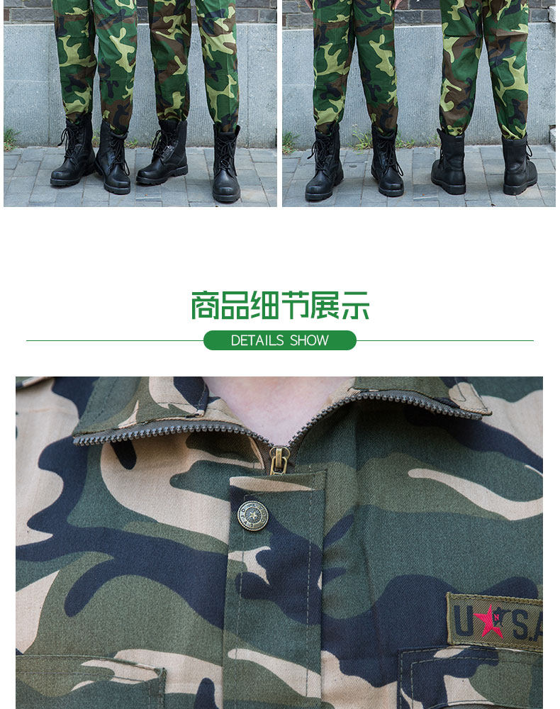 Camouflage uniform set for men, military training outdoor students, thick and wear-resistant work clothes for spring and summer, labor protection work clothes set for men pic 55