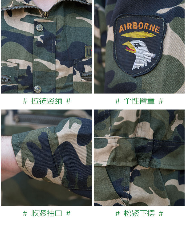 Camouflage uniform set for men, military training outdoor students, thick and wear-resistant work clothes for spring and summer, labor protection work clothes set for men pic 51