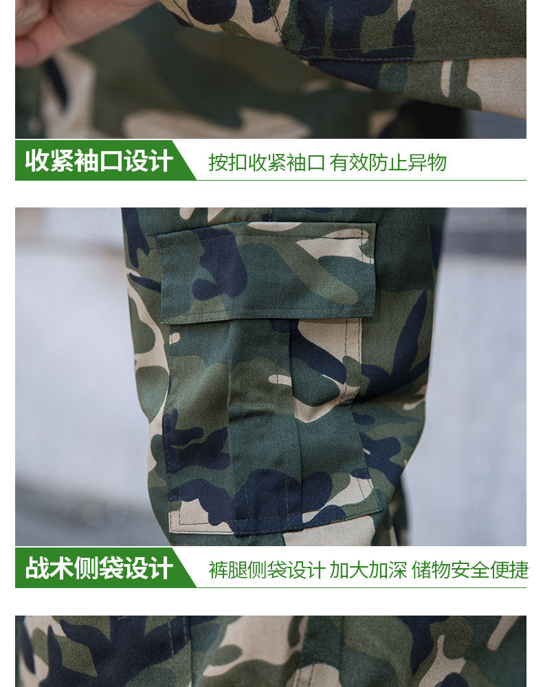 Camouflage uniform set for men, military training outdoor students, thick and wear-resistant work clothes for spring and summer, labor protection work clothes set for men pic 57