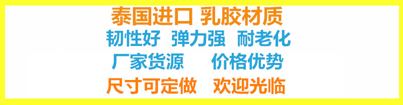 加长橡皮筋乳胶橡皮筋乳胶圈橡皮圈粗皮套宽皮条像象皮筋酒坛皮套详情2