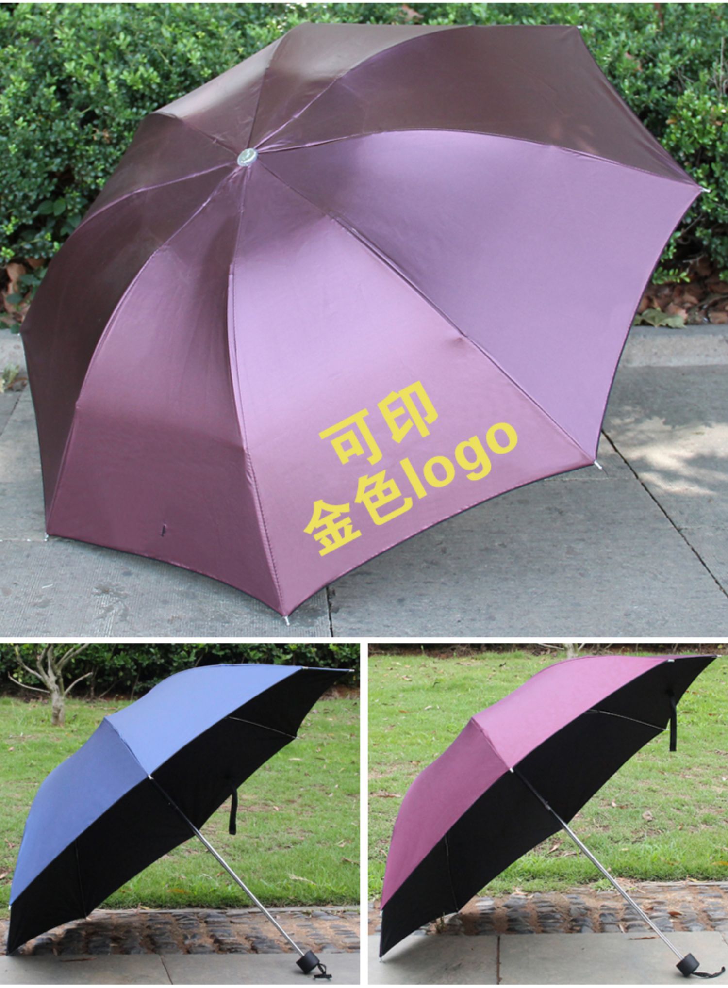广告伞雨伞logo礼品伞折叠伞订 制订 制印字图案大号太阳伞详情11