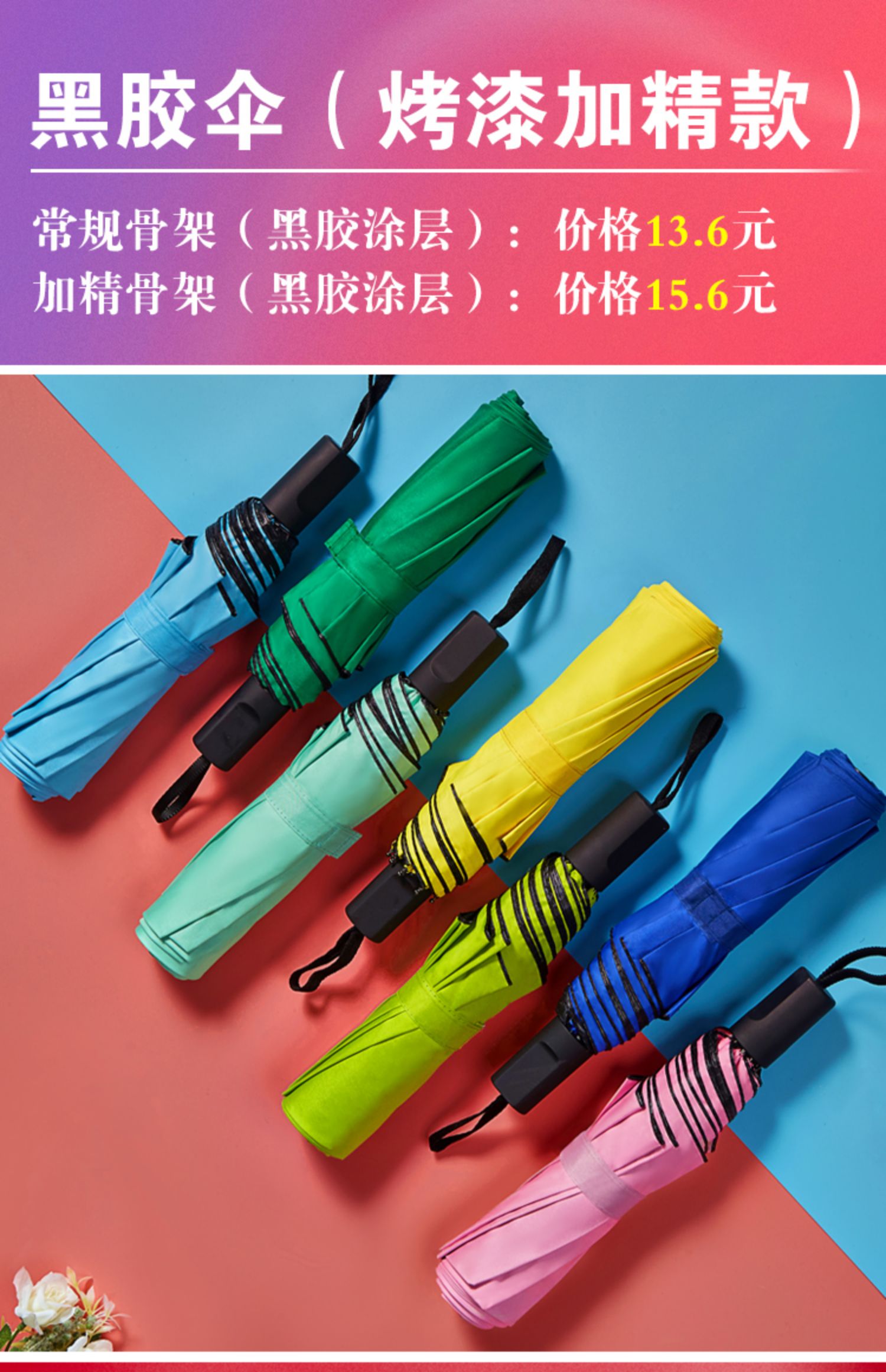 广告伞雨伞logo礼品伞折叠伞订 制订 制印字图案大号太阳伞详情21