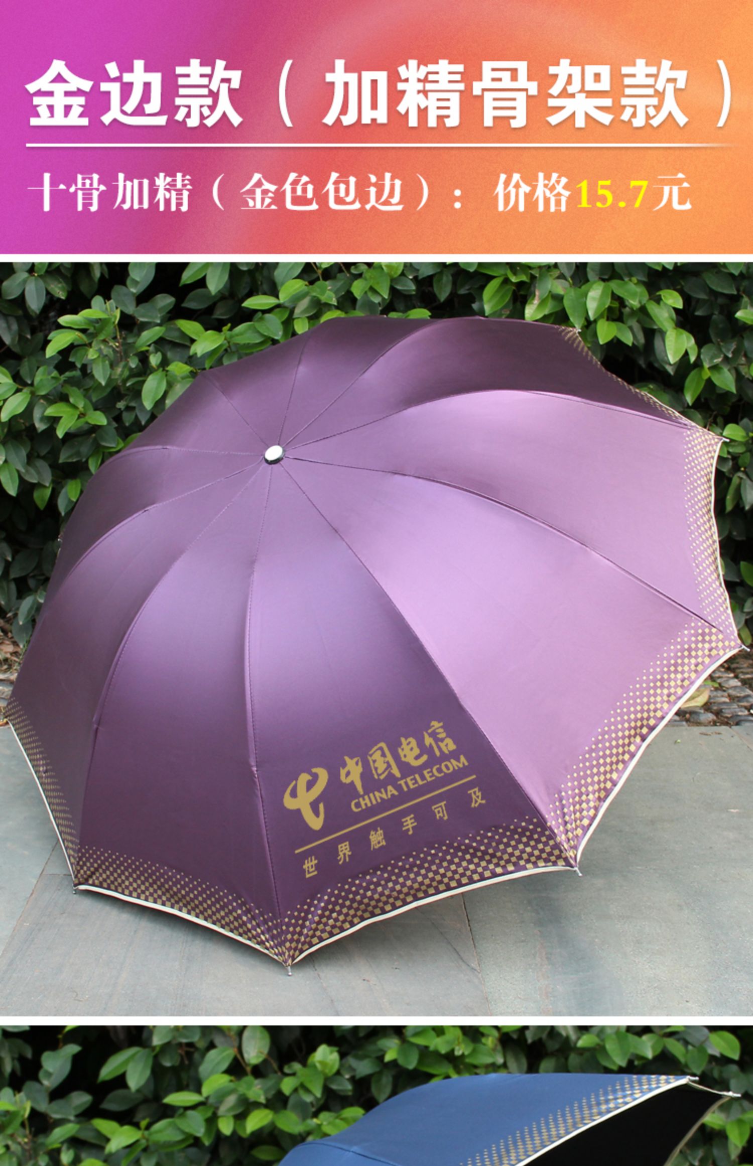 广告伞雨伞logo礼品伞折叠伞订 制订 制印字图案大号太阳伞详情25