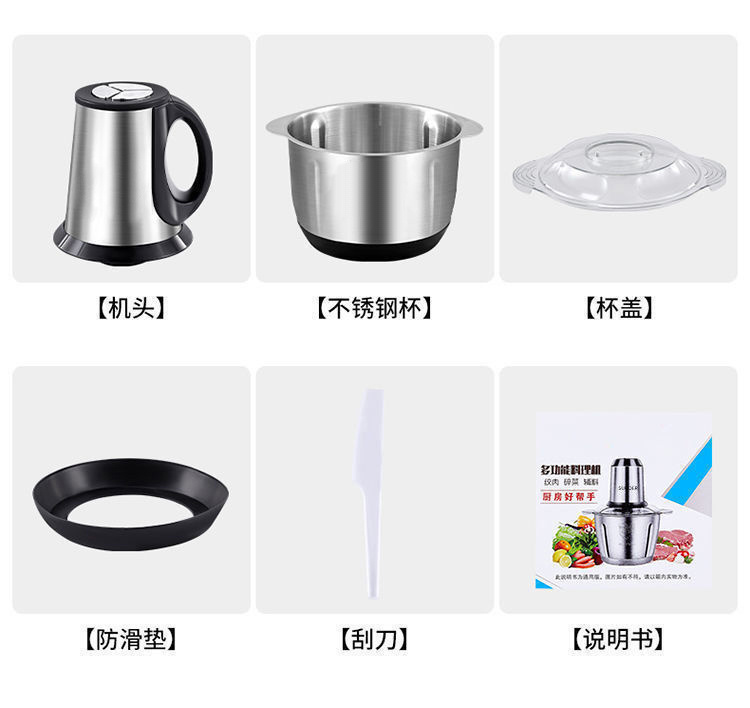 5升家用大功率绞肉机食品搅拌机新款绞菜辣椒器多功能料理机详情18