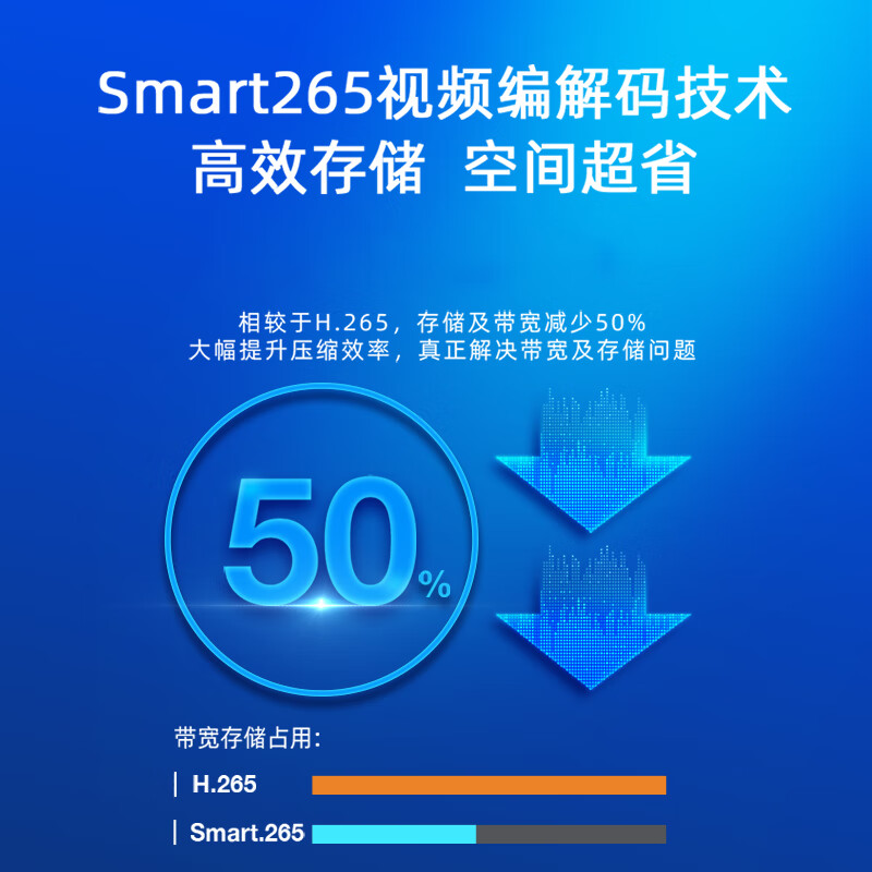 海康威视800万高空抛物轨迹3T47WDA-PW臻全彩专用监控摄像头夜视详情8
