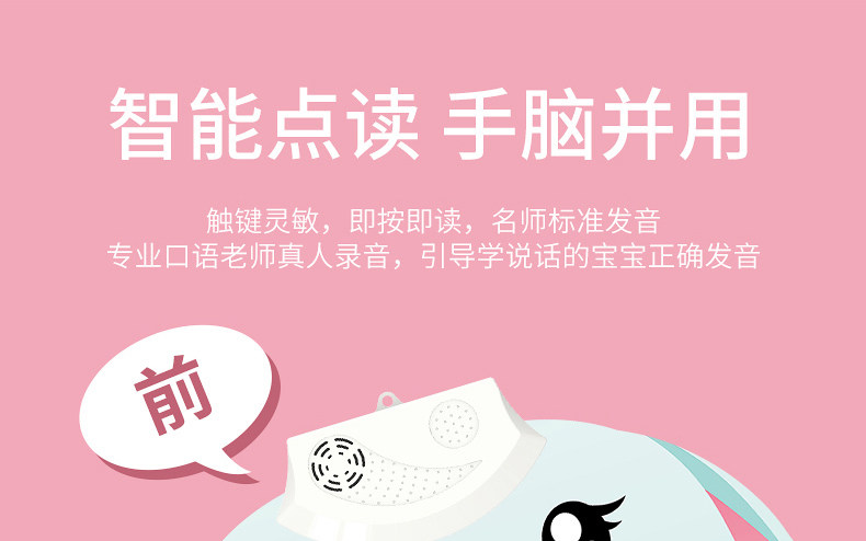 有声早教挂图宝宝识字启蒙拼音学习神器字母表墙贴幼儿园儿童玩具详情2