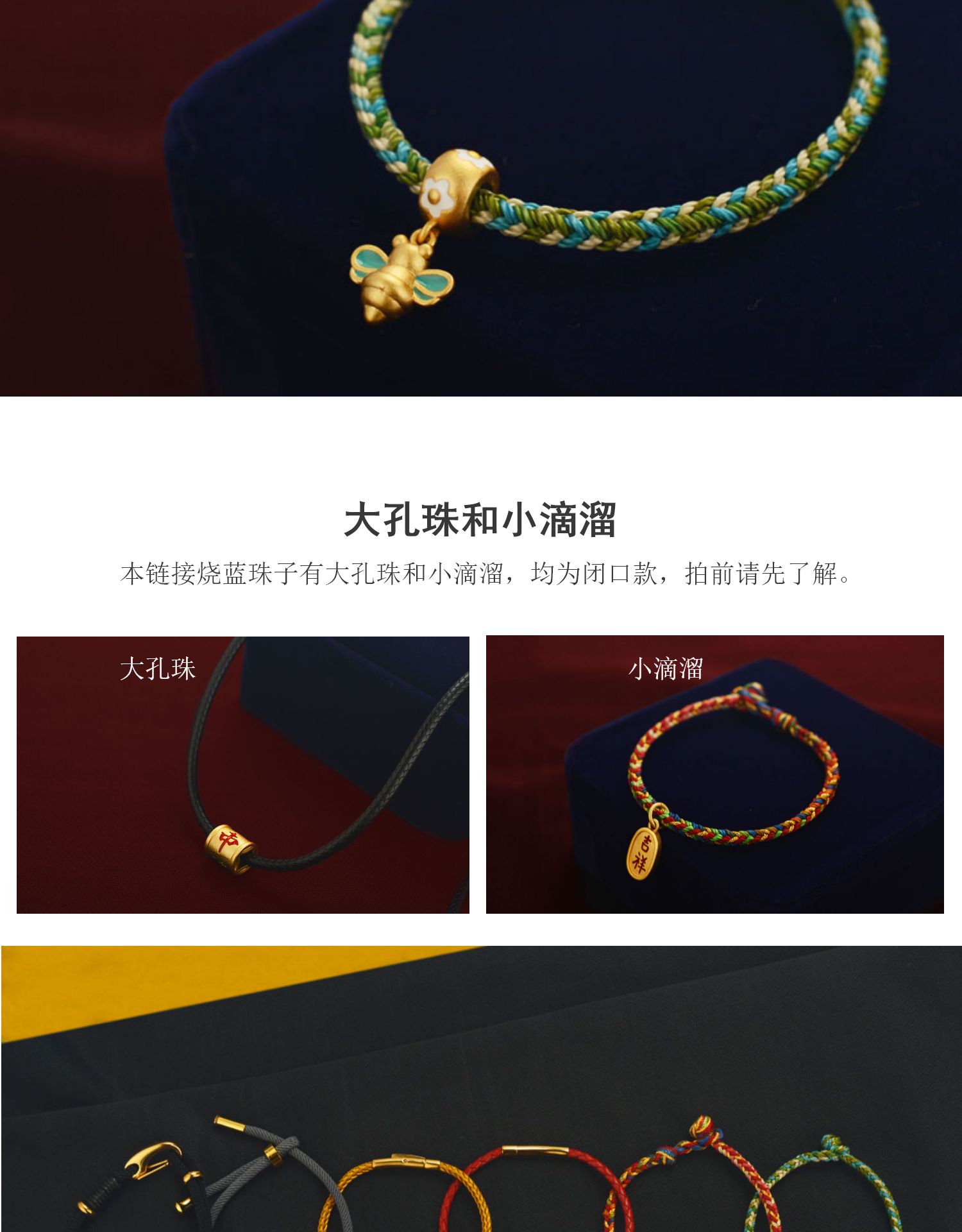 OAR沙金小滴溜珠子diy手链配珠手工串珠手串配饰饰品材料烧蓝配件详情8