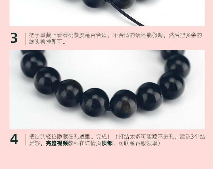 手串绳弹力水晶串珠串手链的牛筋穿珠子文玩线松紧耐磨皮筋绳子详情9