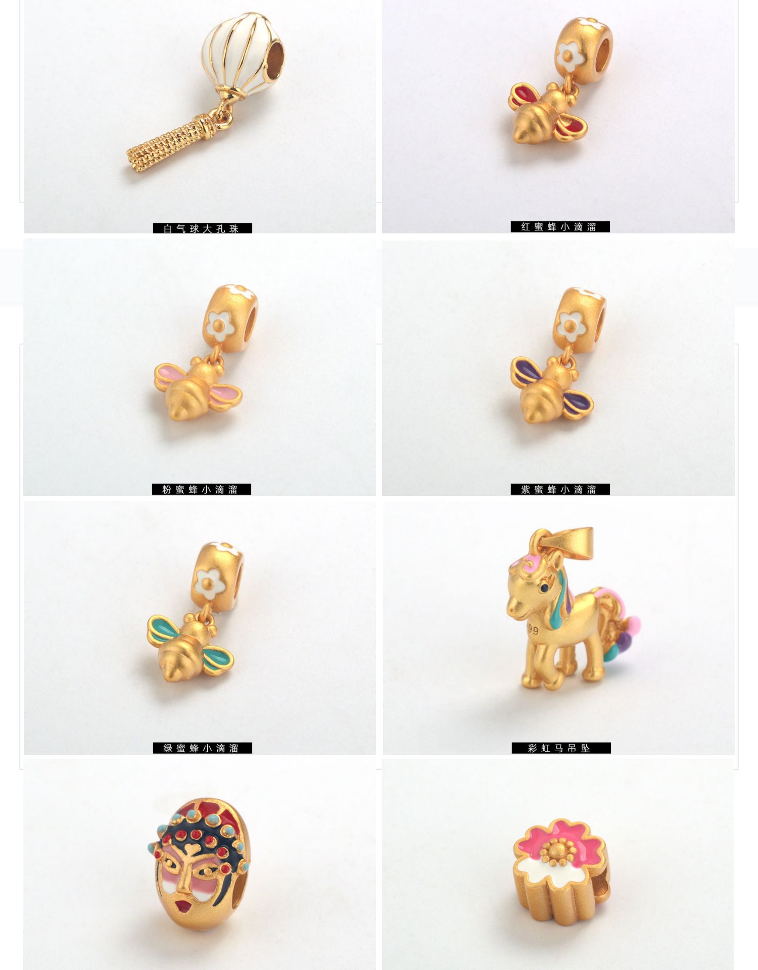 OAR沙金小滴溜珠子diy手链配珠手工串珠手串配饰饰品材料烧蓝配件详情11