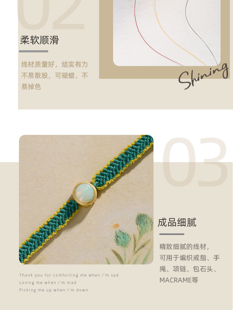 极细0.2蜡线 细线编织绳 金戒指缠线彩线编绳线2股股线丝绳子细丝详情6