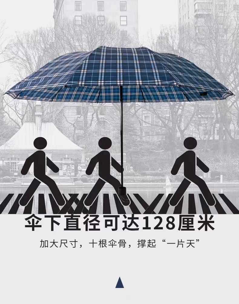 ALI6超大号格子伞十骨加固双人三折叠晴雨两用男女士家用商务礼品详情4
