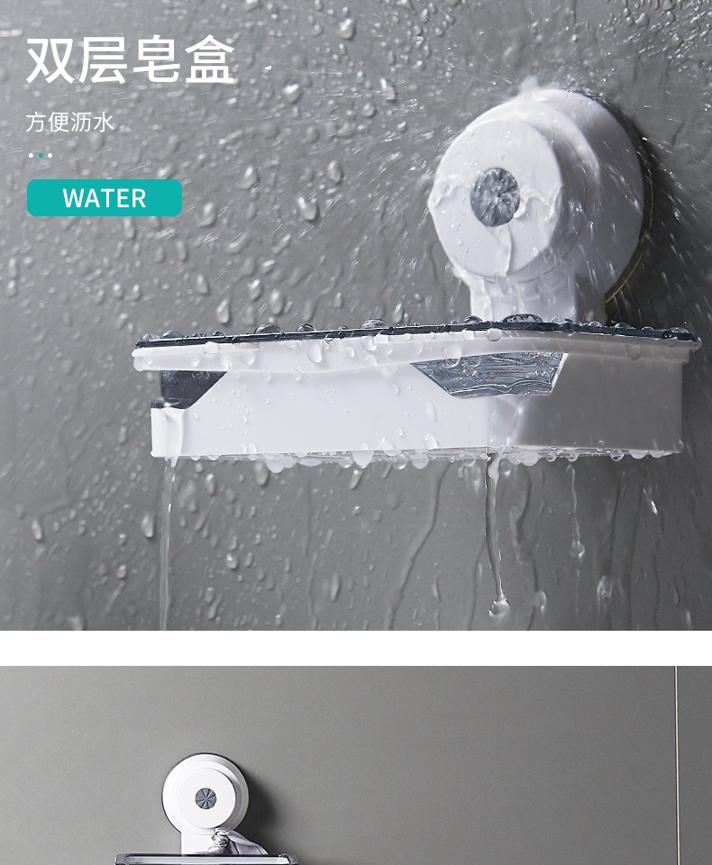 Shunmei soap box suction cup Wall-mounted double-layer large soap box, creative draining without drilling bathroom soap rack pic 4