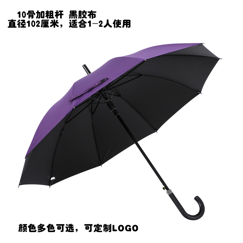 广告雨伞印logo雨伞男女长柄晴雨两用户外遮阳大号黑胶长柄伞详情16