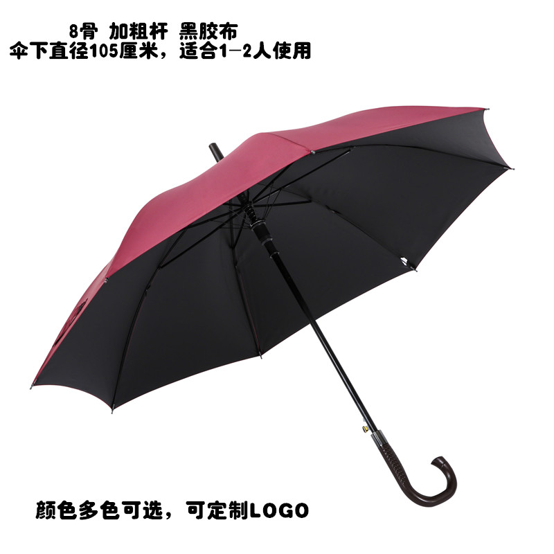 广告雨伞印logo雨伞男女长柄晴雨两用户外遮阳大号黑胶长柄伞详情17