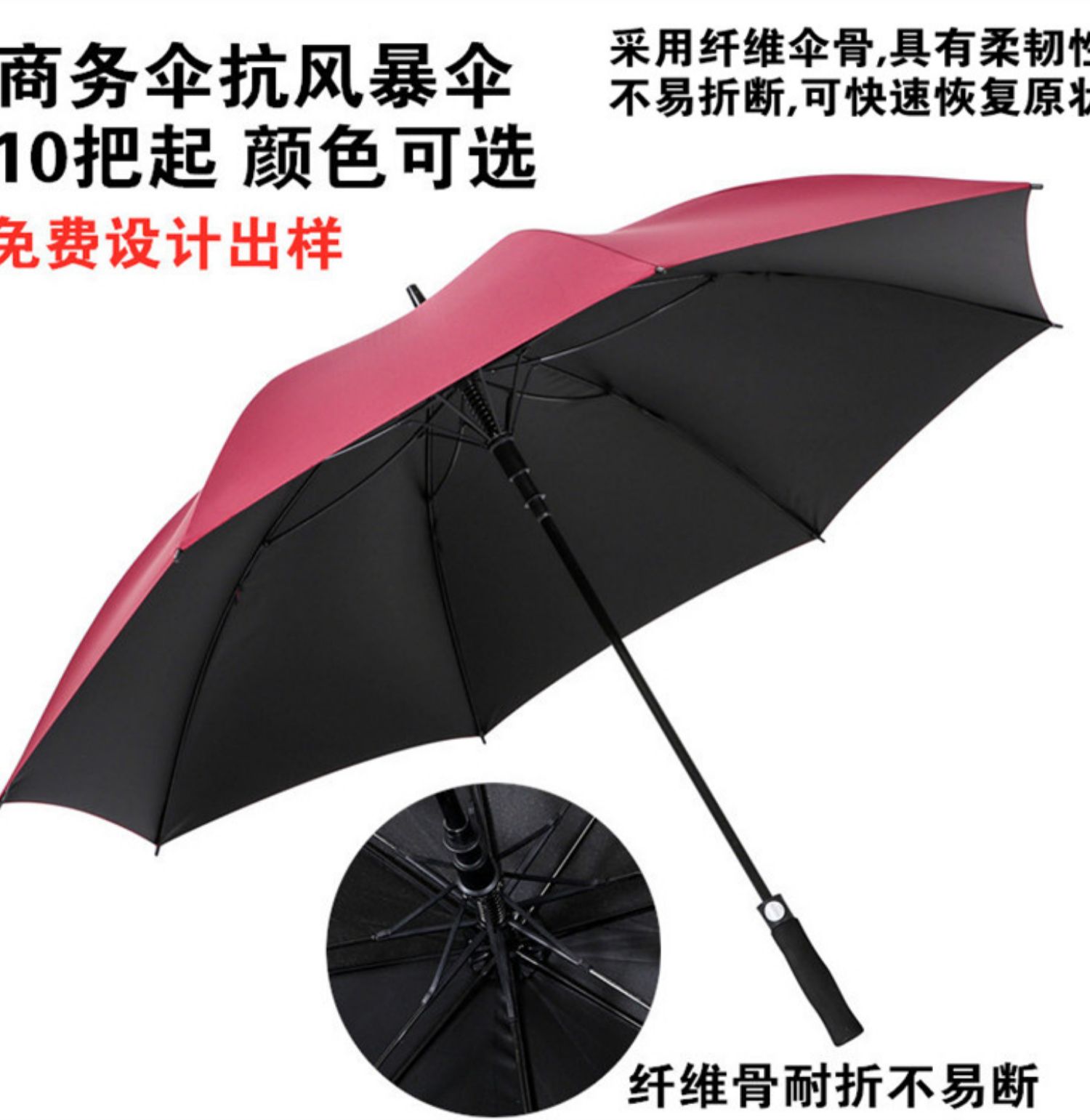 广告雨伞印logo雨伞男女长柄晴雨两用户外遮阳大号黑胶长柄伞详情8