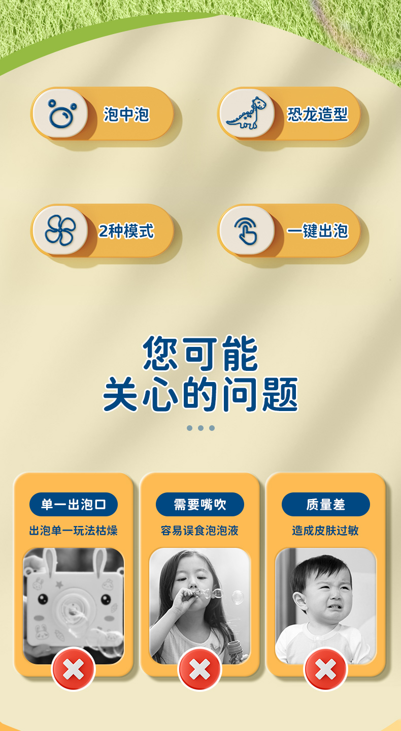 新款恐龙吹泡泡机儿童手持全自动风扇电动大泡泡枪泡中泡女孩玩具详情3