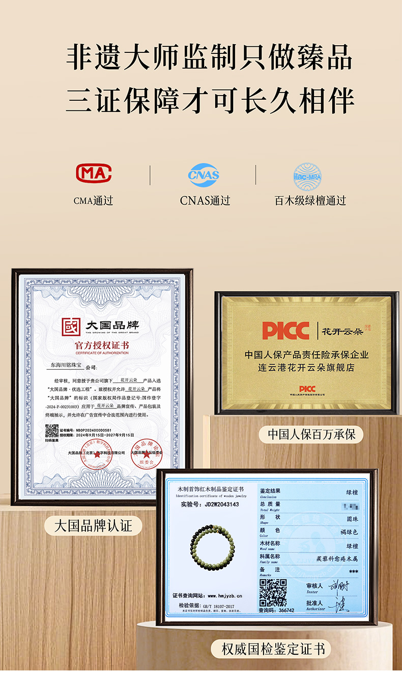 天然绿檀木双圈手串男女款黑曜石檀香木质佛念珠复古盘玩手链礼物详情11