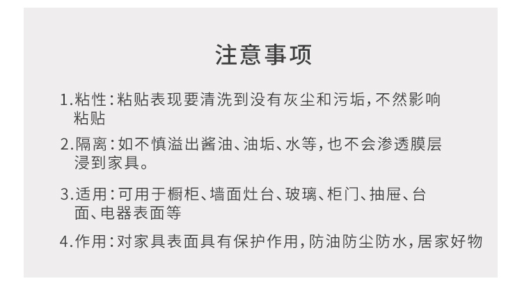 厨房防油贴纸墙面防火耐高温加厚自粘防水油烟墙壁瓷砖专用墙贴纸详情24