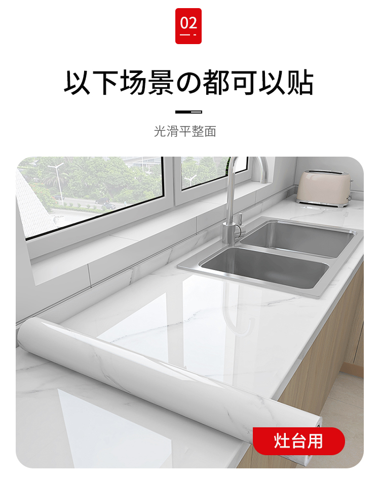 厨房防油贴纸墙面防火耐高温加厚自粘防水油烟墙壁瓷砖专用墙贴纸详情4