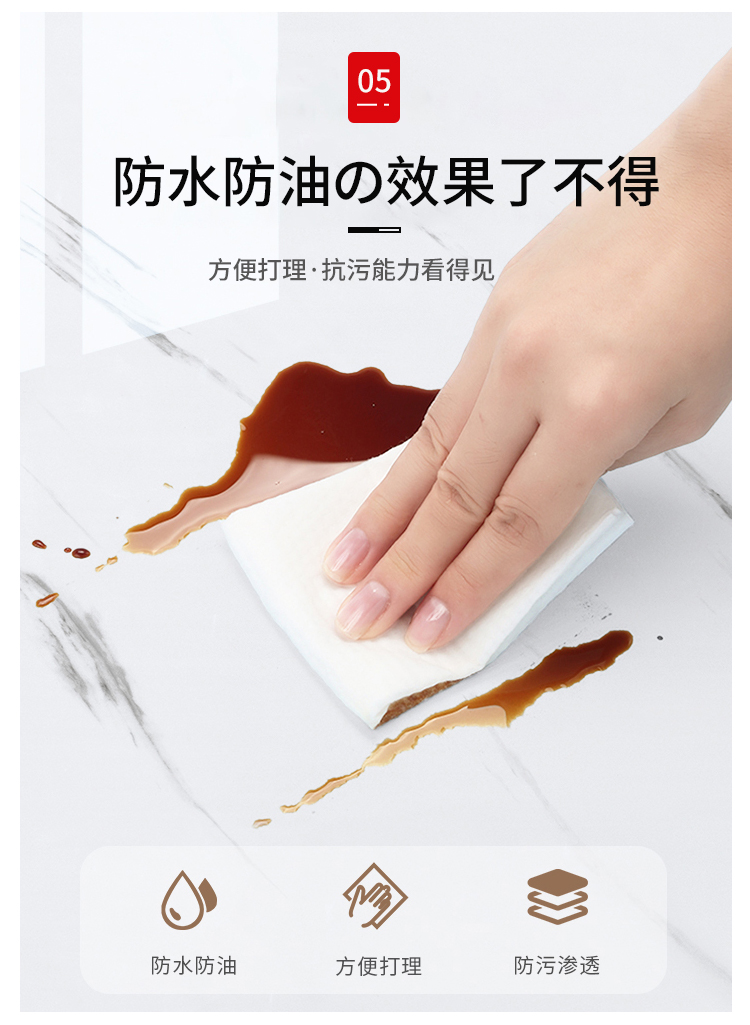 厨房防油贴纸墙面防火耐高温加厚自粘防水油烟墙壁瓷砖专用墙贴纸详情11