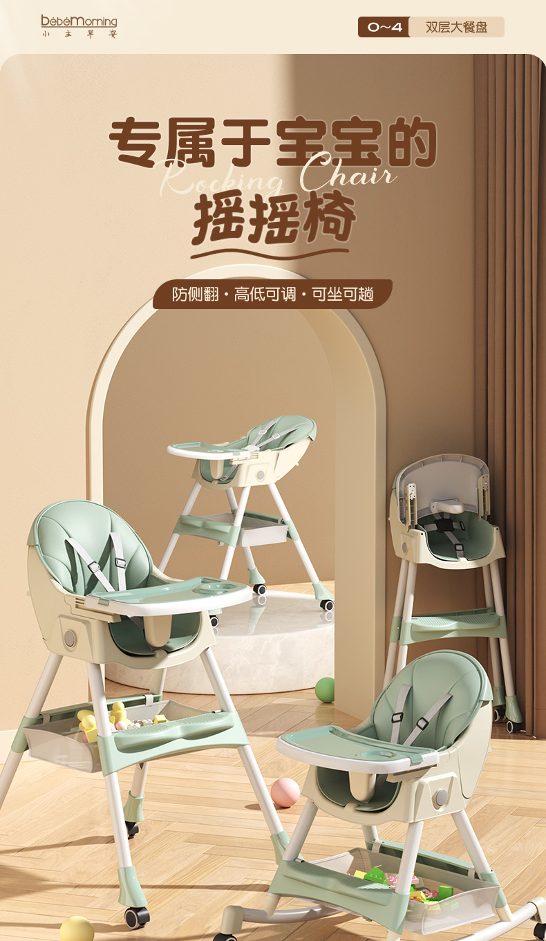 宝宝餐椅吃饭多功能可折叠宝宝椅家用便携式婴儿餐桌座椅儿童饭桌详情2