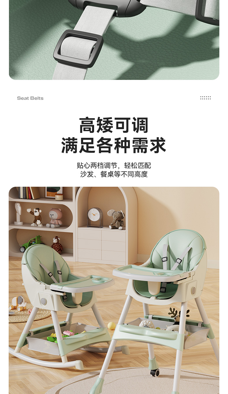 宝宝餐椅吃饭多功能可折叠宝宝椅家用便携式婴儿餐桌座椅儿童饭桌详情19