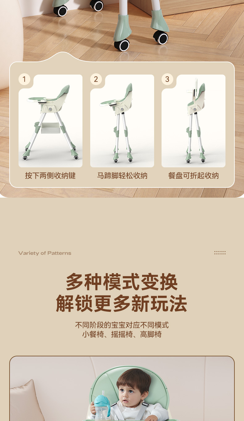 宝宝餐椅吃饭多功能可折叠宝宝椅家用便携式婴儿餐桌座椅儿童饭桌详情8