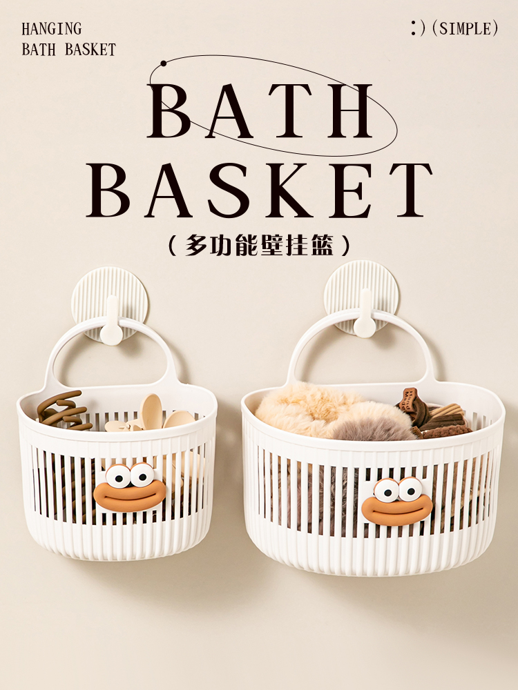 Multi-functional small hanging basket, bathroom, waste face towel storage basket, kitchen, dormitory, bedside, wall-mounted hanging basket pic 7