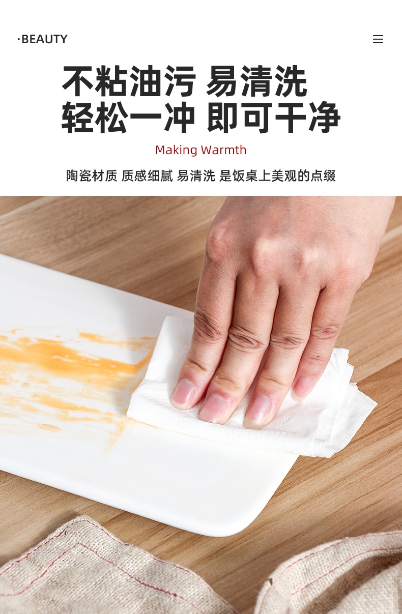 包邮纯白色陶瓷平板西餐牛排盘西点甜品慕斯蛋糕托盘长方形寿司盘详情4