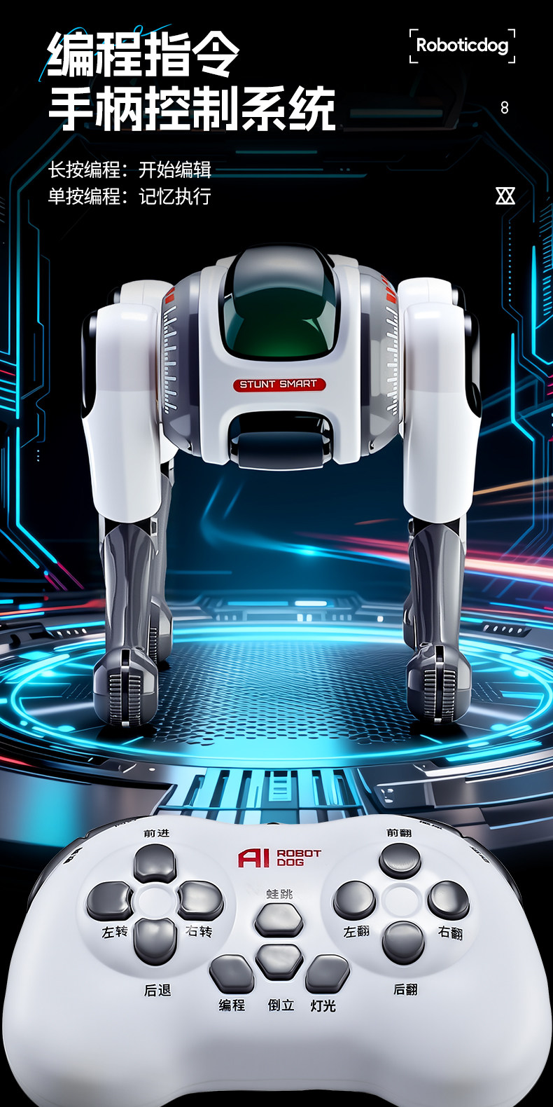 ai人智能机器狗5新玩具狗狗走路会叫仿真男孩子遥控机械狗详情11
