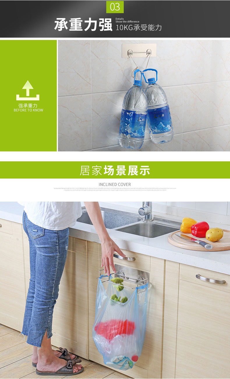 双庆垃圾袋挂架厨房免打孔304不锈钢垃圾架橱柜壁挂式垃圾桶支架详情7