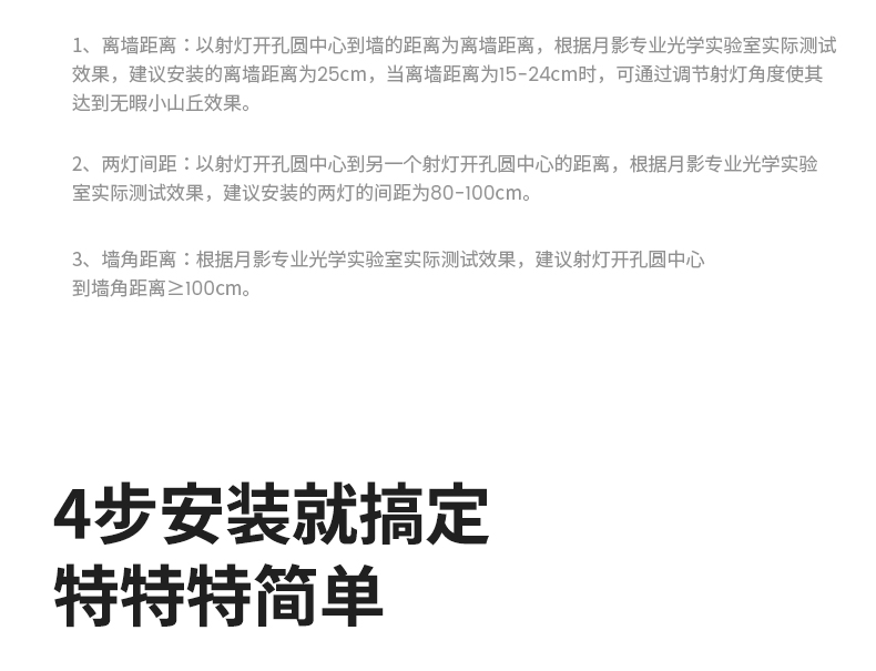 无主灯家用75开孔客厅嵌入式筒灯 全光谱防眩过道护眼小山丘射灯详情19