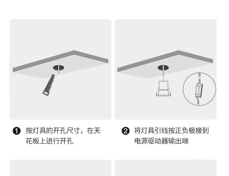 无主灯家用75开孔客厅嵌入式筒灯 全光谱防眩过道护眼小山丘射灯详情20
