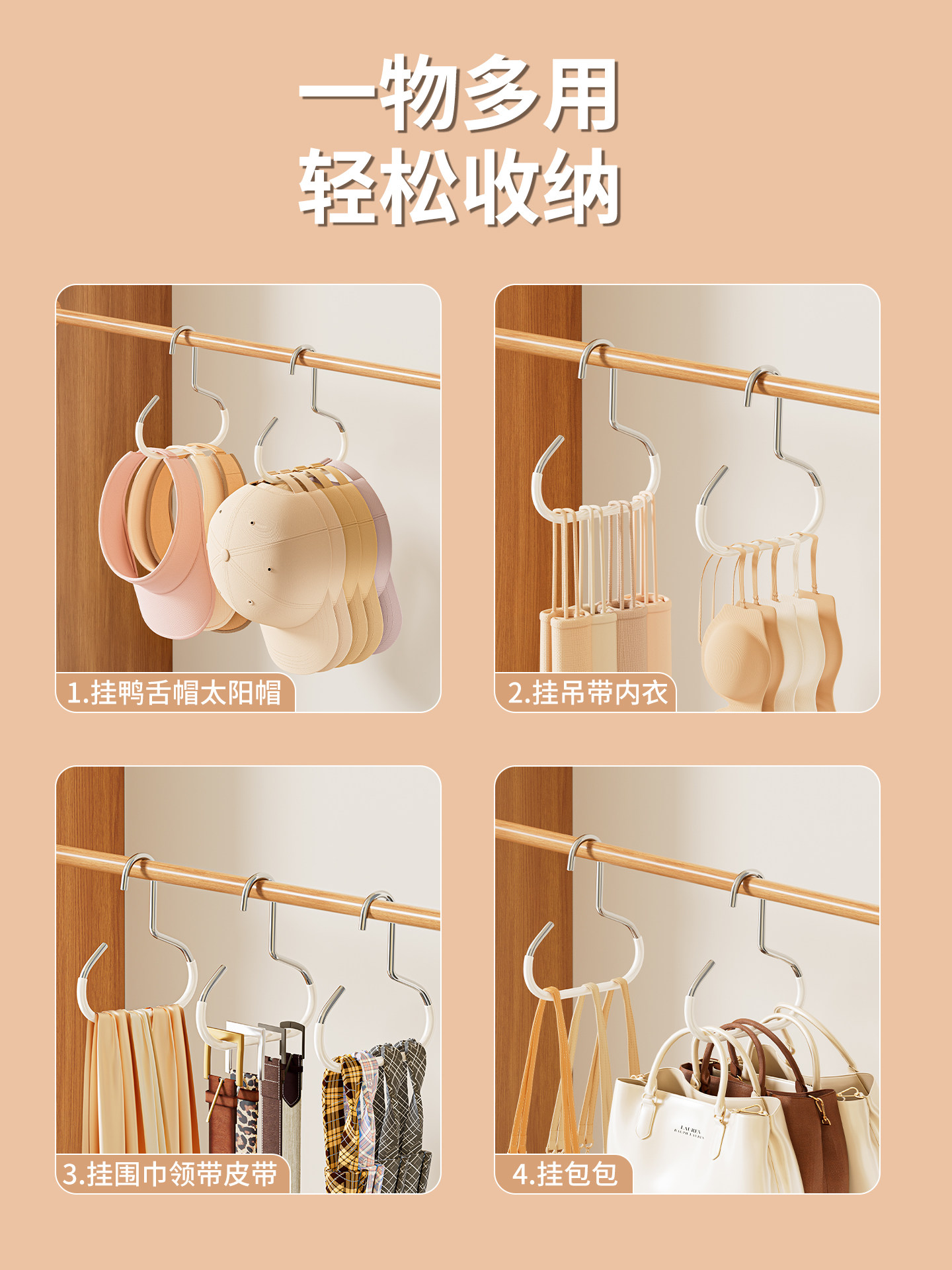 置物架/货架/家用收纳/宿舍置物架/发箍置物架白底实物图