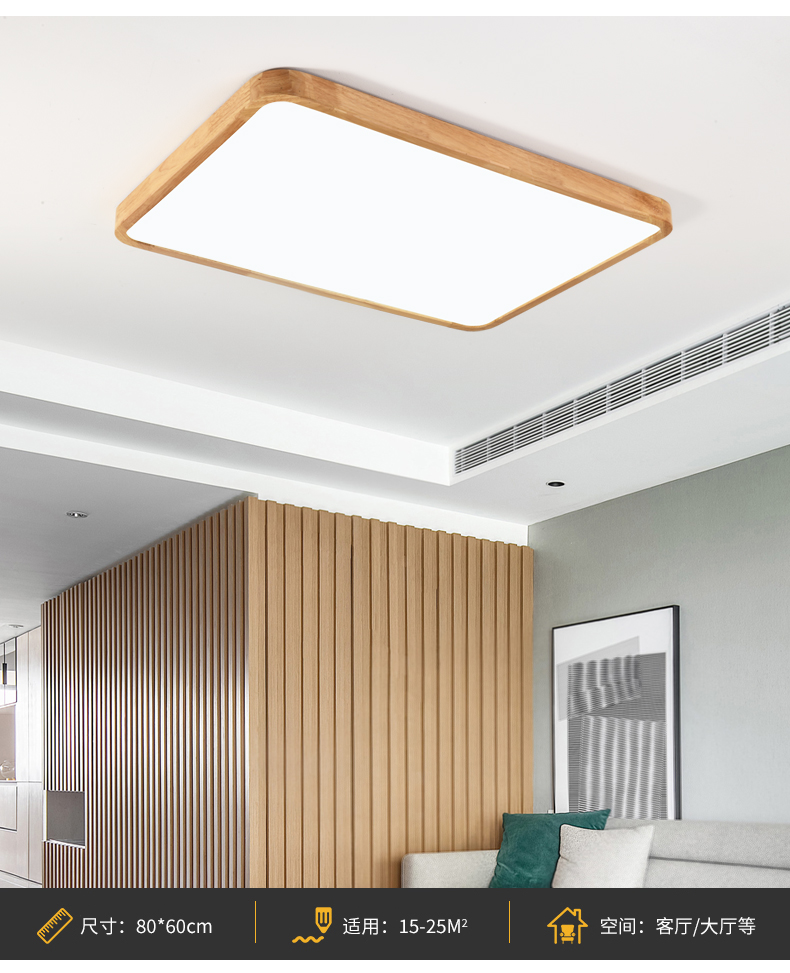 全光谱原木LED超薄实木质吸顶灯卧室灯圆形简约北欧阳台日式灯具详情12