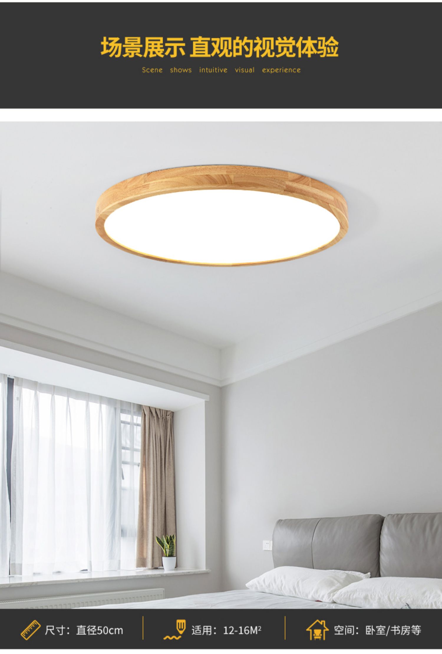 全光谱原木LED超薄实木质吸顶灯卧室灯圆形简约北欧阳台日式灯具详情8