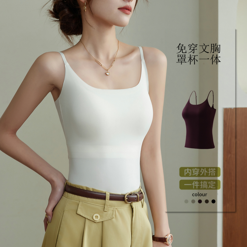 吊带背心女2025新款春夏外穿美背带胸垫免穿文胸一体内搭打底上衣