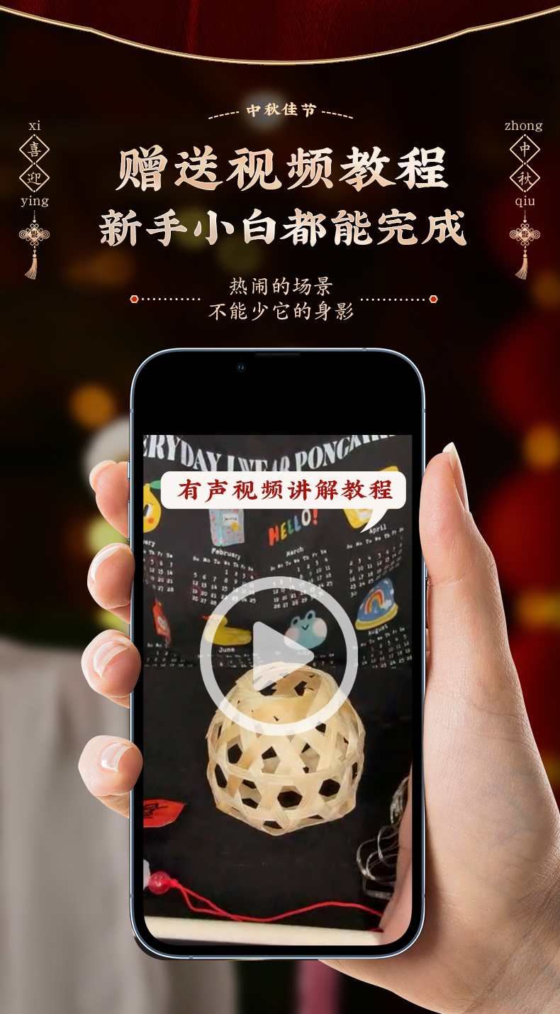 2023新款圣诞节卡通竹编灯笼发光儿童手工diy卡通手提摆摊地推详情6