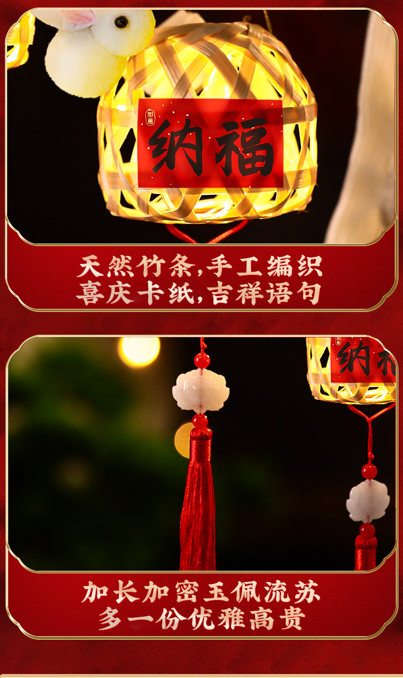 2023新款圣诞节卡通竹编灯笼发光儿童手工diy卡通手提摆摊地推详情10