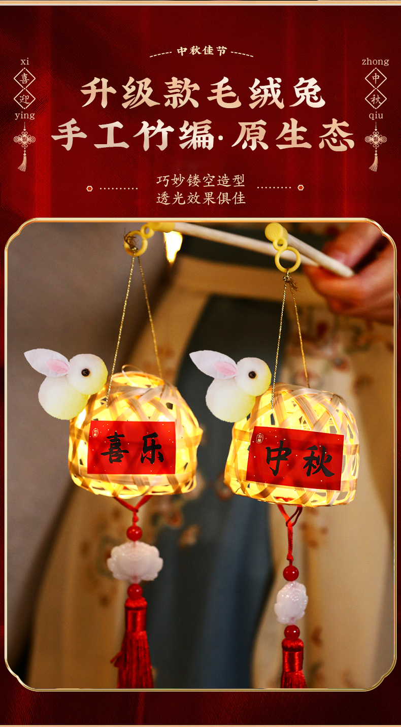 2023新款圣诞节卡通竹编灯笼发光儿童手工diy卡通手提摆摊地推详情7