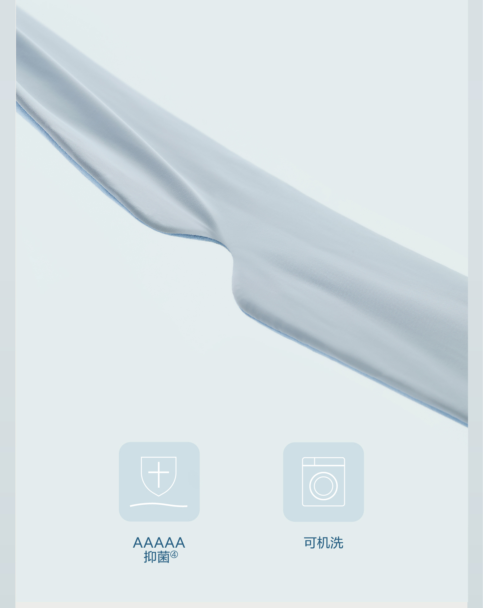 亚朵星球同款眼罩深睡眠无感遮光可机洗防螨抑菌比真丝透气舒适详情19