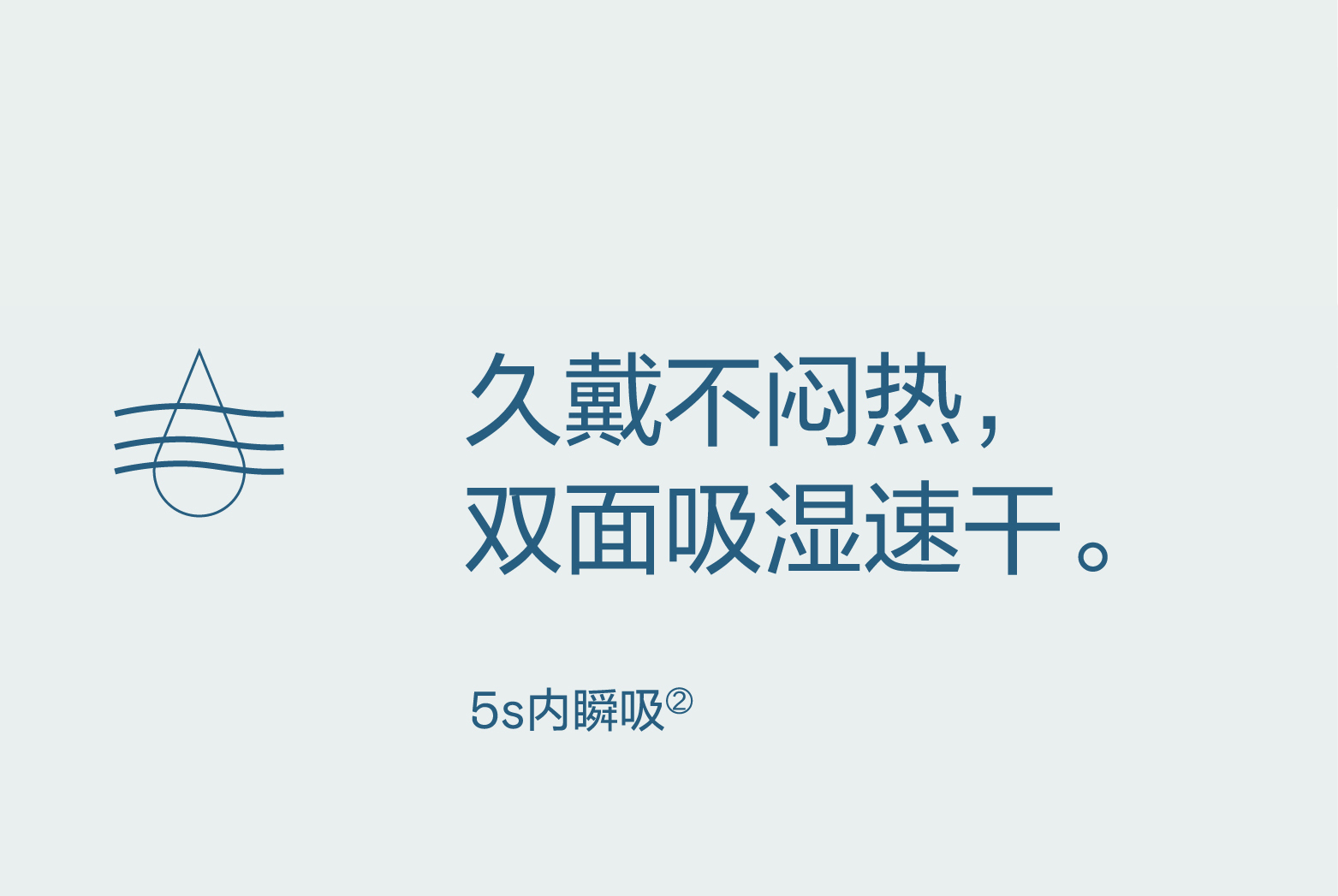 亚朵星球同款眼罩深睡眠无感遮光可机洗防螨抑菌比真丝透气舒适详情10