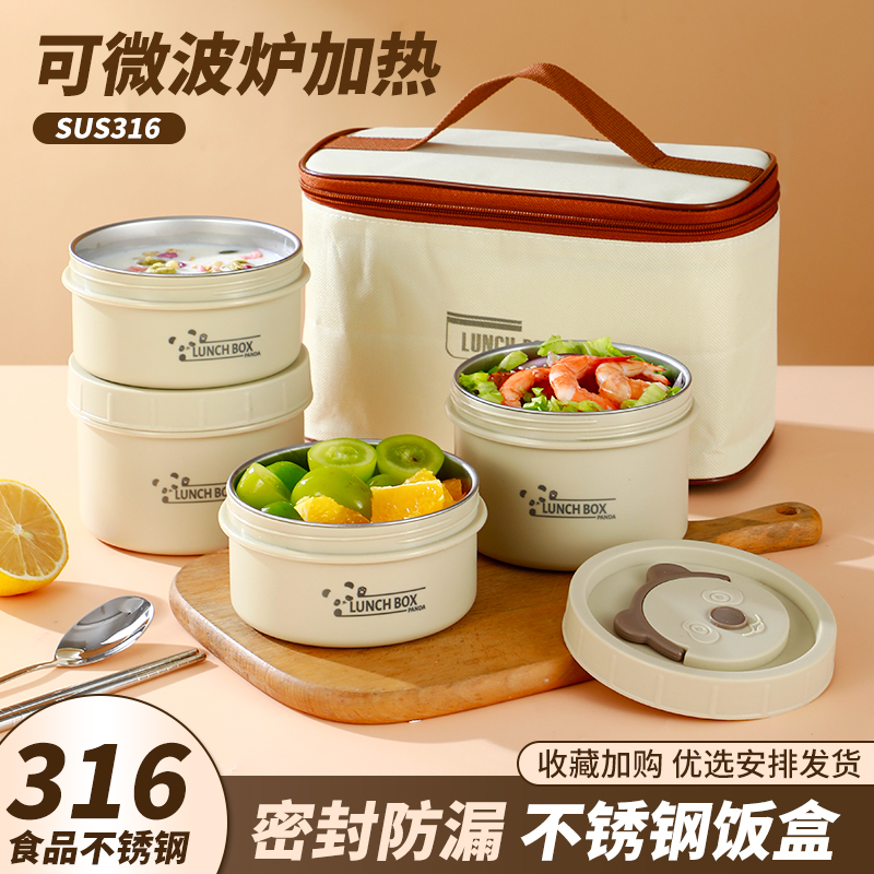 316不锈钢碗微波炉加热汤碗迷你小饭盒学生密封带盖早餐碗食品级
