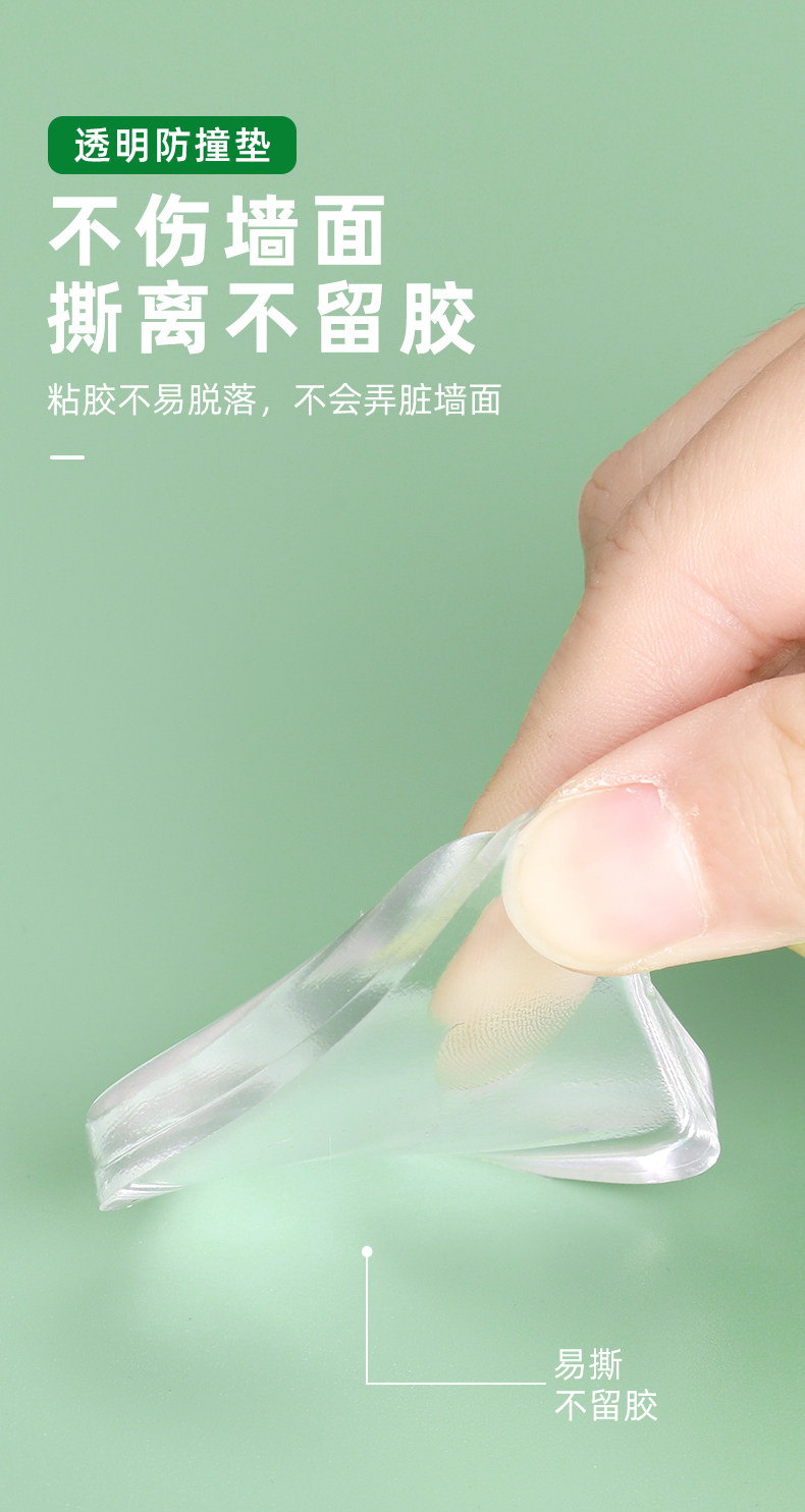 跨境透明硅胶防撞贴门静音缓冲居家卧室门把手防撞垫门贴批发代发详情16